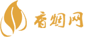 五湖香烟网